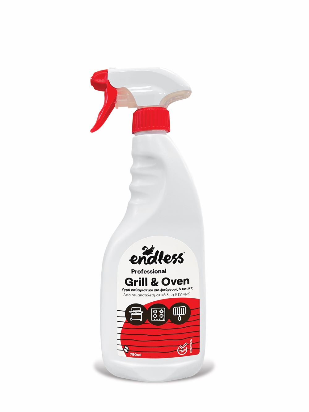Endless Καθαριστικό για Καμένα Λίπη Grill Oven 750ml